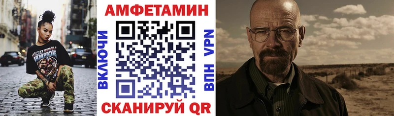 АМФЕТАМИН Розовый  закладка  Харовск 