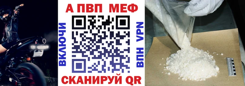 A PVP крисы CK  Харовск 