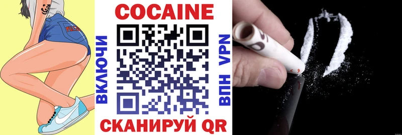 где купить   Харовск  КОКАИН 98% 