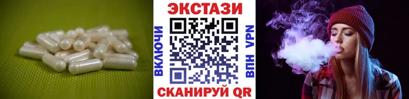 Экстази DUBAI  купить наркотик  блэк спрут ссылки  Харовск 