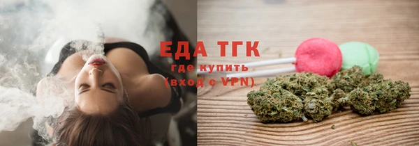 дистиллят марихуана Алексин