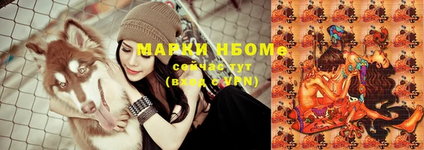 экстази Медногорск