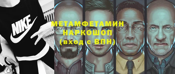 спиды Мегион