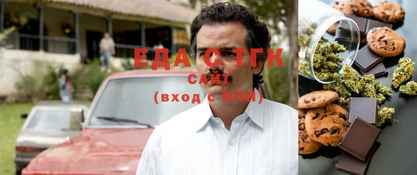 дистиллят марихуана Алексин