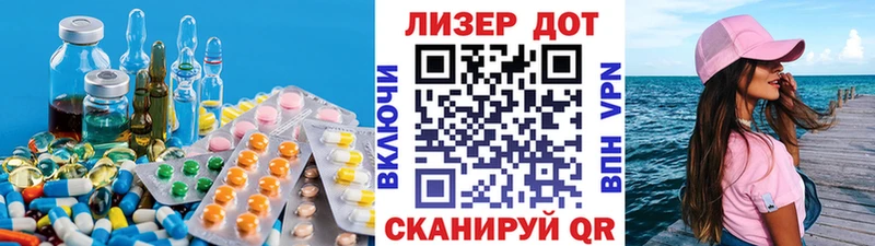 LSD-25 экстази кислота  наркотики  кракен маркетплейс  Харовск 