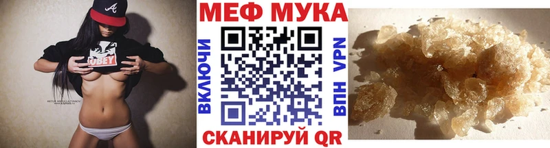 мега рабочий сайт  Харовск  Мефедрон 4 MMC 