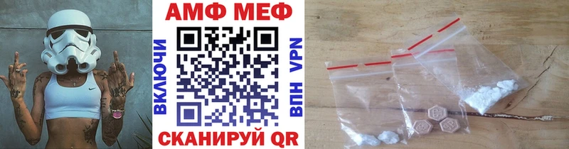 цены маркетплейс состав Метамфетамин пудра Харовск